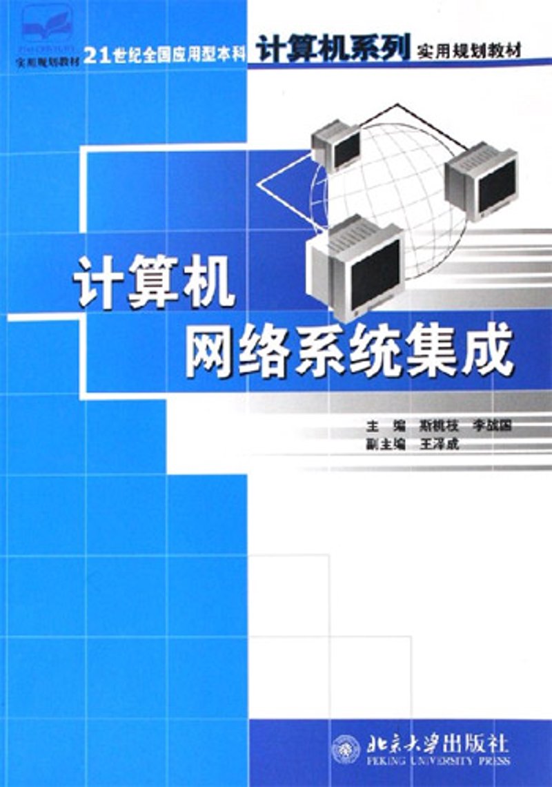 云上生活：服务器托管在新时代的应用